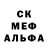 Amphetamine Розовый Zawisza Czarny