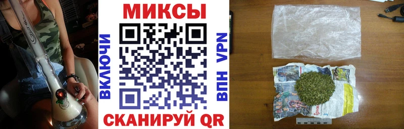 Бутират 1.4BDO купить наркотик Шенкурск