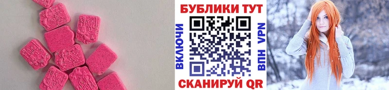 наркошоп  Шенкурск  Ecstasy louis Vuitton 