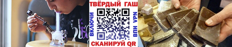 Гашиш VHQ  Шенкурск 