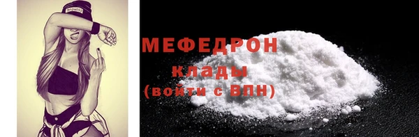 МДПВ Навашино