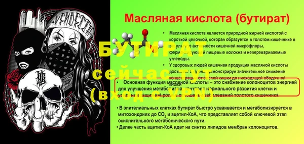 ешки Наволоки