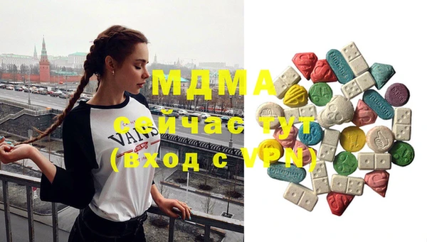 МДПВ Навашино