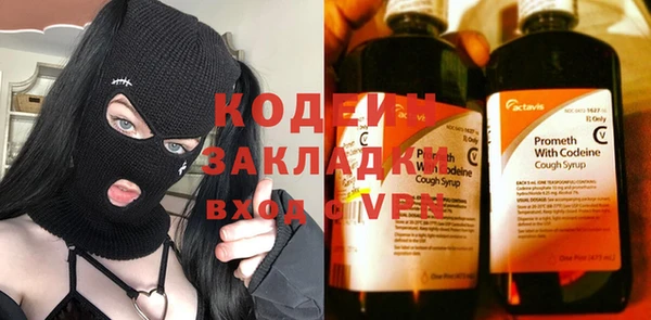 винт Надым