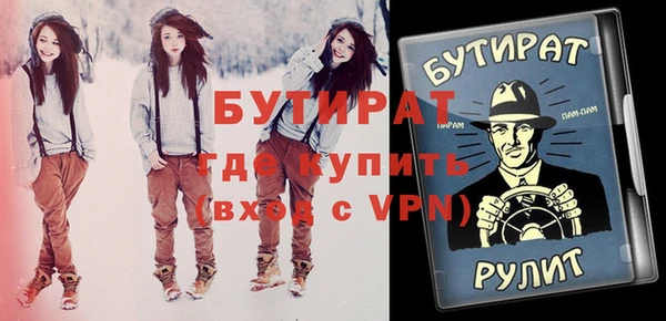 винт Надым