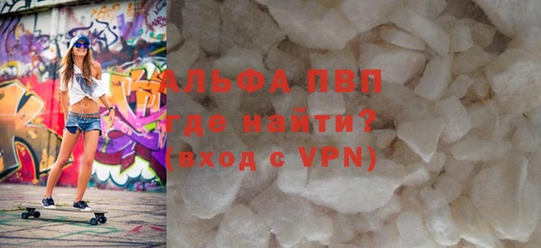винт Надым