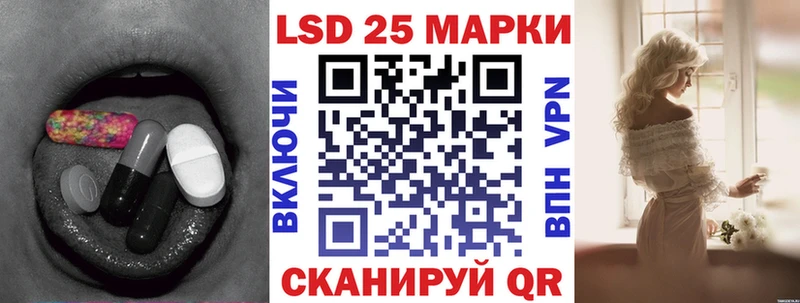 Лсд 25 экстази ecstasy  Шенкурск 