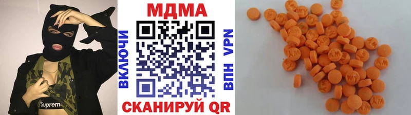 ОМГ ОМГ зеркало  Шенкурск  MDMA crystal 