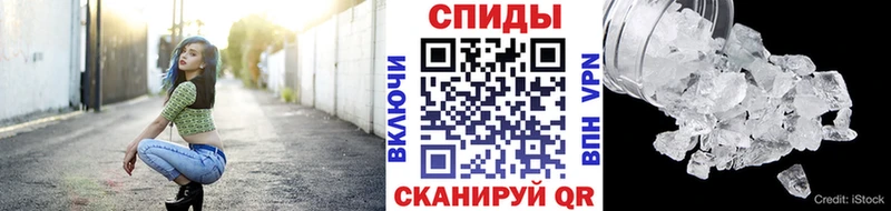 Метамфетамин мет  mega рабочий сайт  Шенкурск 