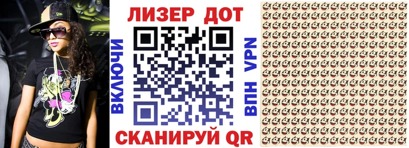 KRAKEN как войти  Шенкурск  Марки N-bome 1,8мг 