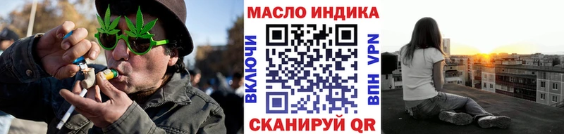 продажа наркотиков  Шенкурск  ТГК вейп с тгк 