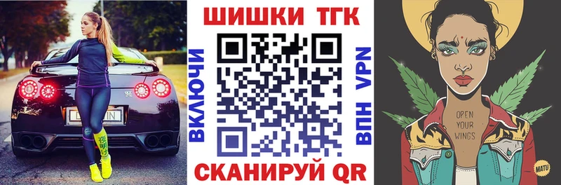 Каннабис VHQ  shop телеграм  Шенкурск 